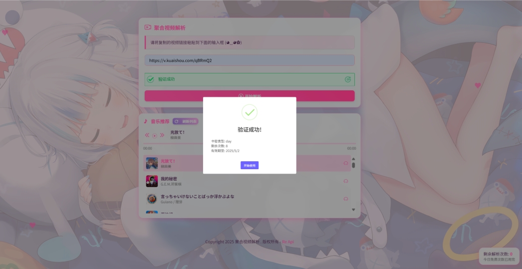 32ae84c69e3141d850f12556f64bf7 32ae84c69e3141d850f12556f64bf7