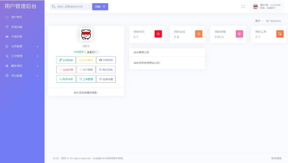 bf41b44f63d7901b0e2a89b38fdec9