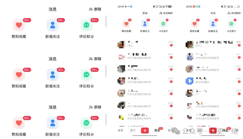 小红书线索获客实战课，AI工作流自动化+矩阵+搜索流量霸屏，拉爆客资
