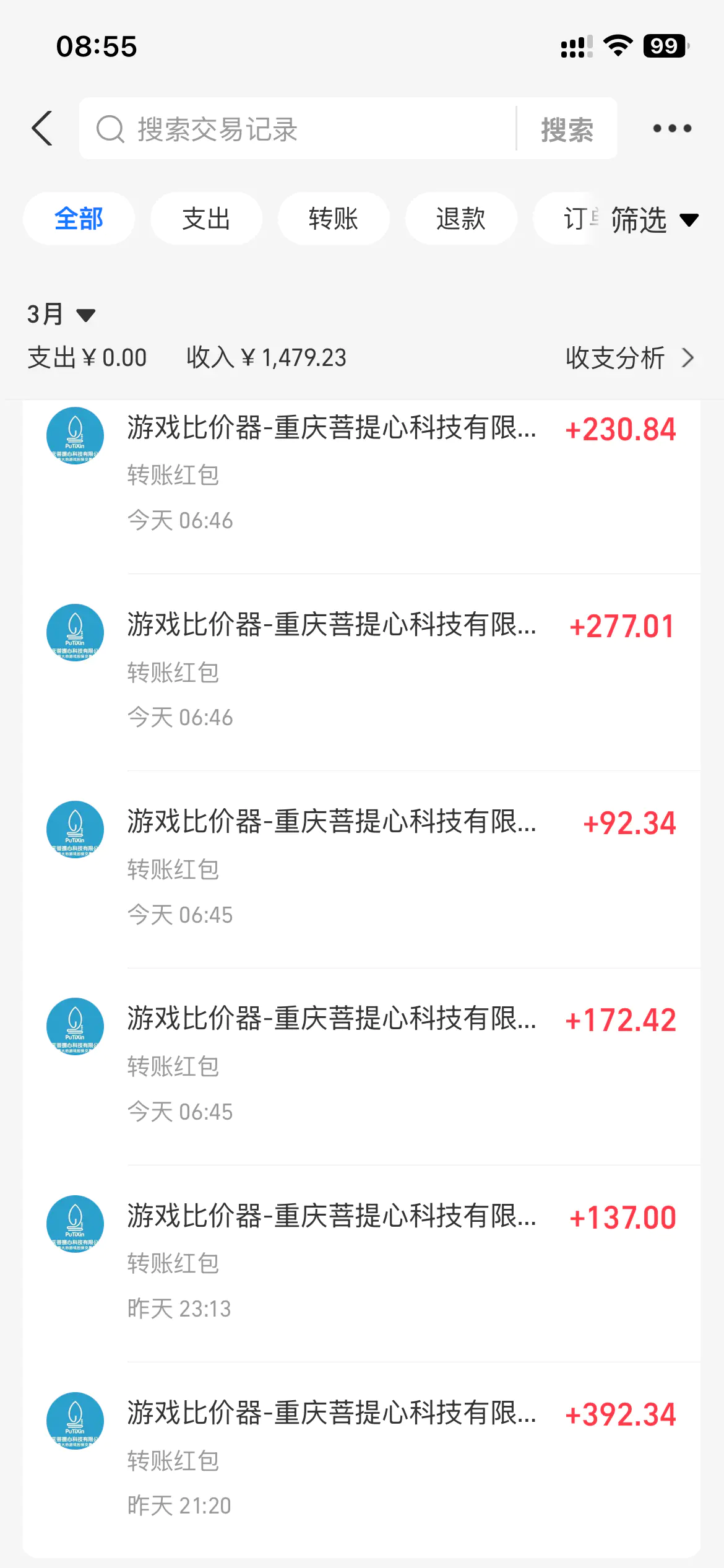 图片[1]-云推网创项目库