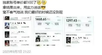 图片[3]-交通事故分析案例短视频创作，剪辑技巧、文案模板、配音教学，快速起号，轻松月入2w+-云推网创项目库