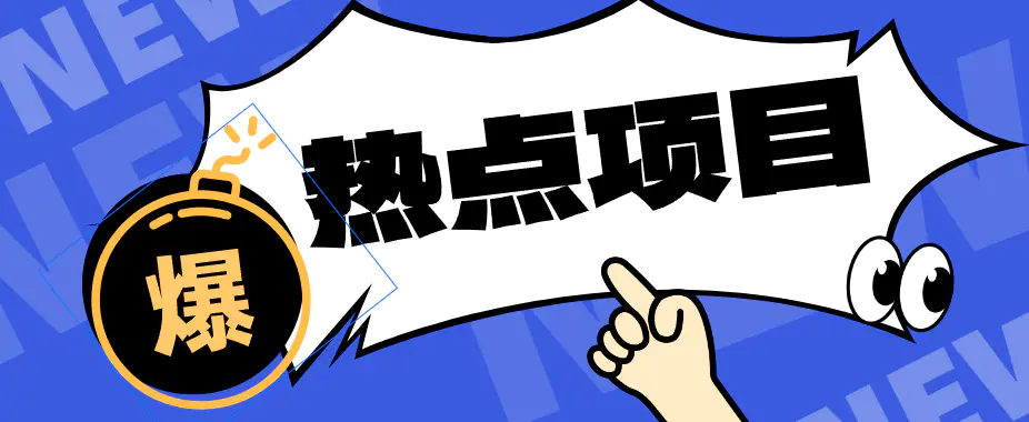 豆包+即梦seedance2.0+剪映，3分钟教会你复刻点赞千万卡通轻动漫新玩法！-冒泡网