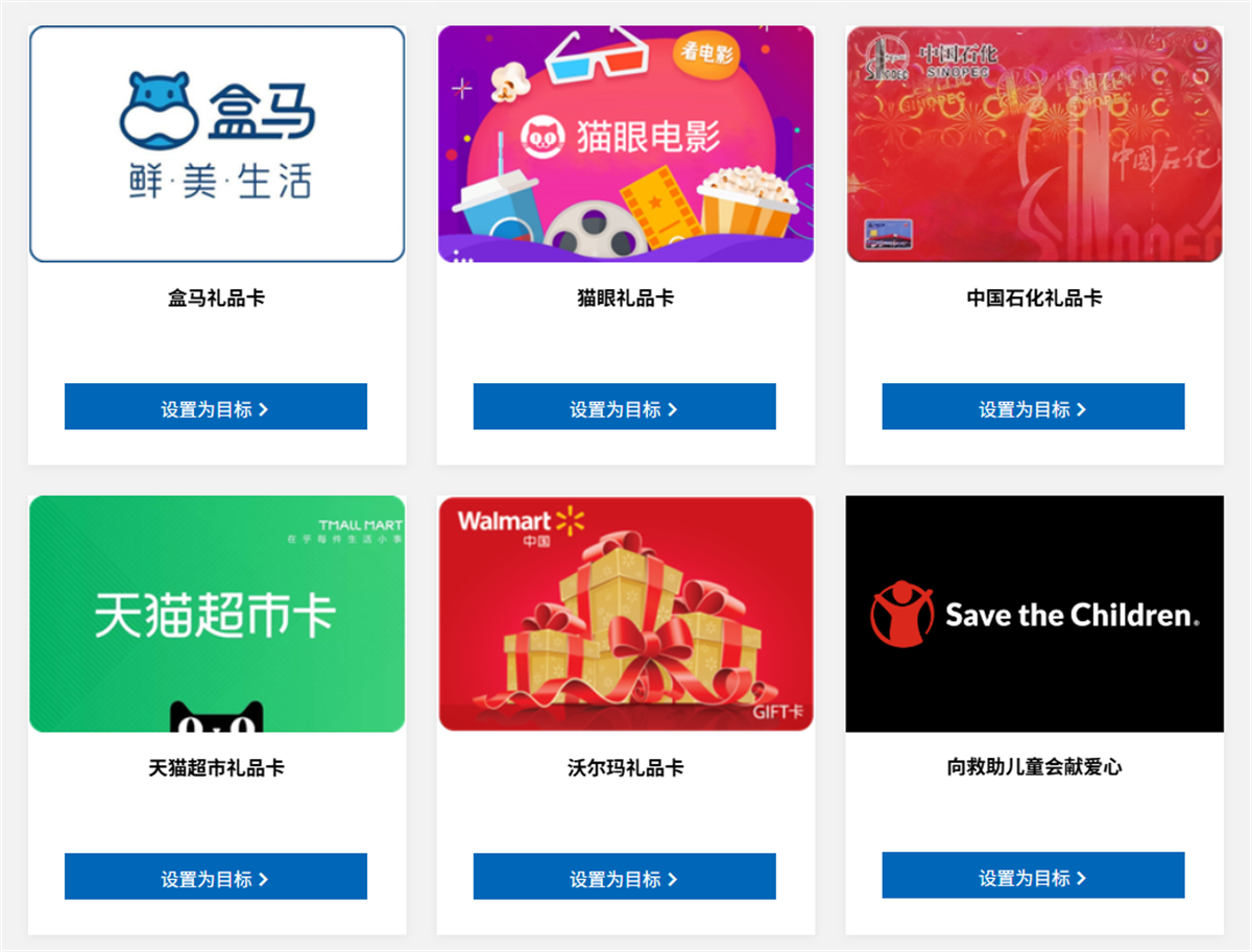 Edge浏览器攒积分兑换礼品卡-冒泡网