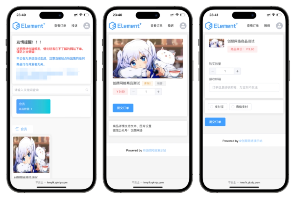红盟云发卡系统 红盟云卡个人发卡系统源码v2.3.9-冒泡网