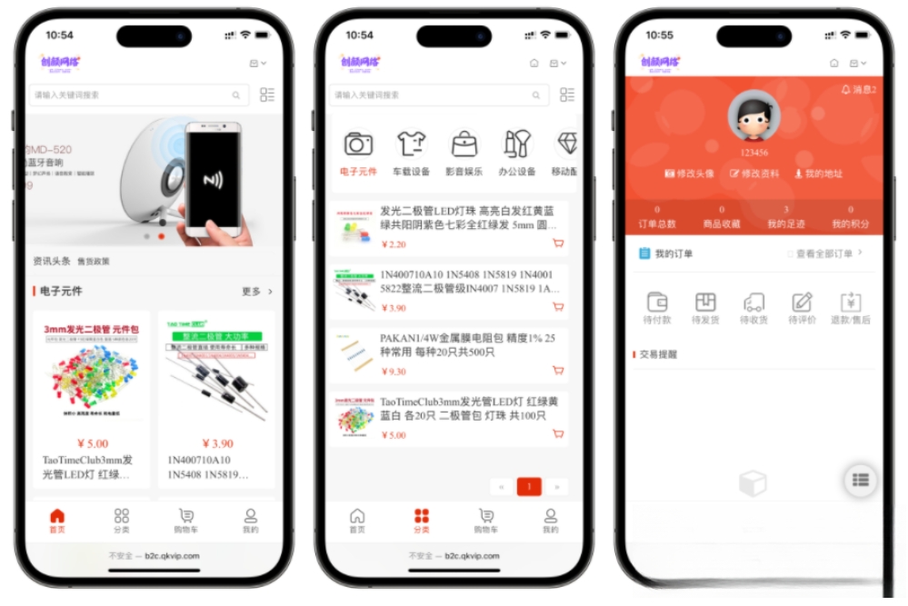 国内中文版网上购物B2C商城 B2C的单用户电商系统 B2C外贸在线购物商城源码-冒泡网
