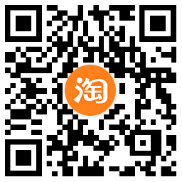 淘宝天降福利1亓撸实物包邮-趣奇资源网-第4张图片